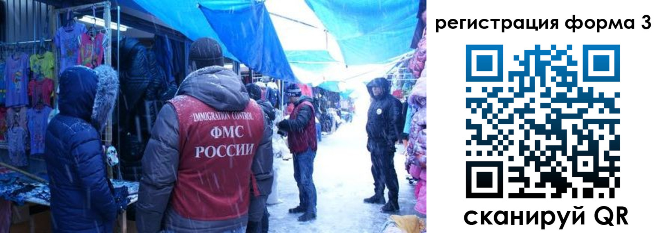 прописка в Обояни